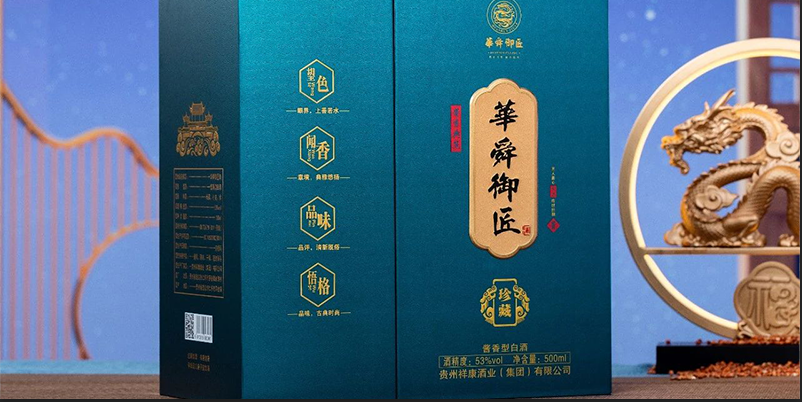 存新酒、喝老酒！